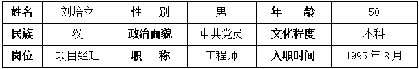 基本情况.png