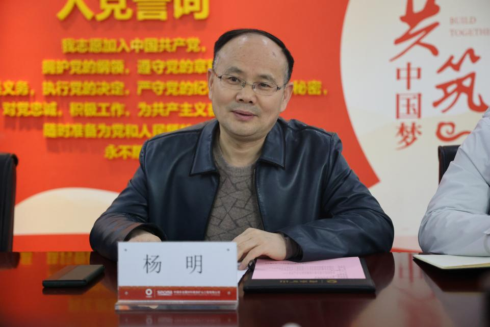 杨总.png