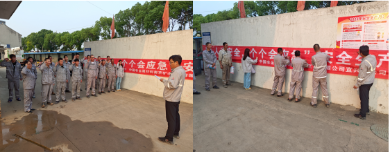 1685702185483219.jpg 宜兴分公司.jpg