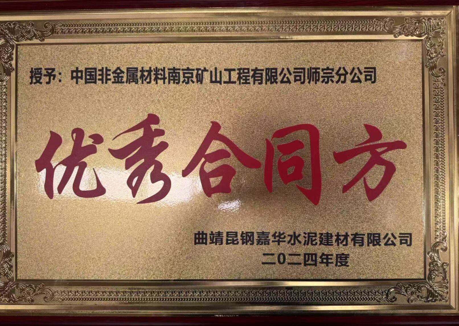 QQ图片20250303161949.jpg